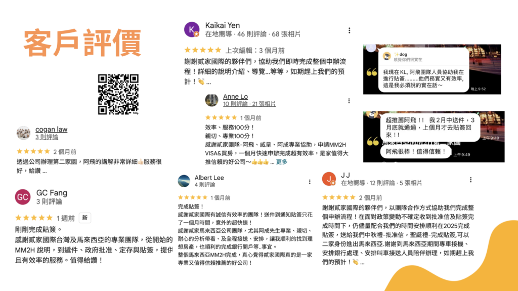 mm2home-review-penang