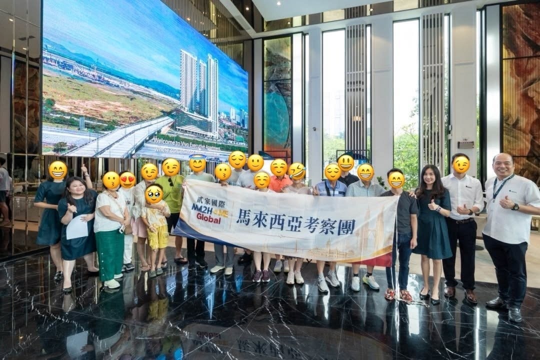 MM2HOME 馬來西亞房地產考察團